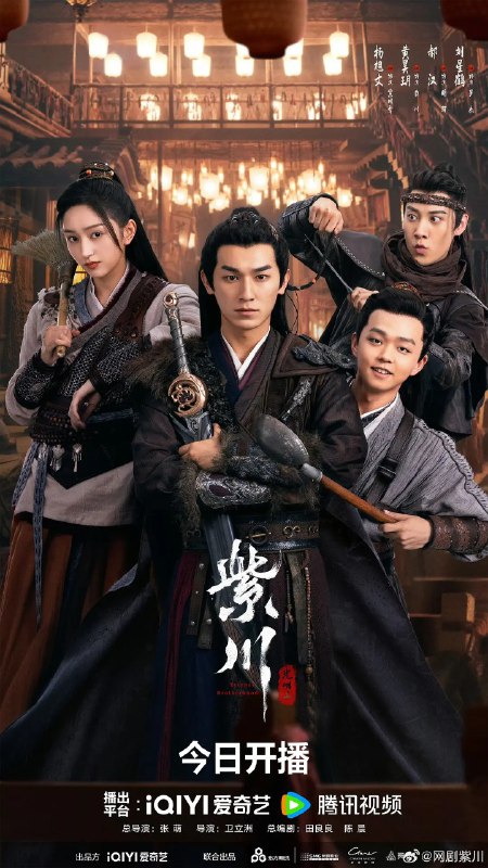 名称：紫川之光明王/紫川 (2025) 【更新EP24】【1080p/4K】完结 附花絮描述：　　西川大陆，四方割据，狼烟四起，紫川与北族两大家族雄踞一方，另有流风、林家贪狼虎视