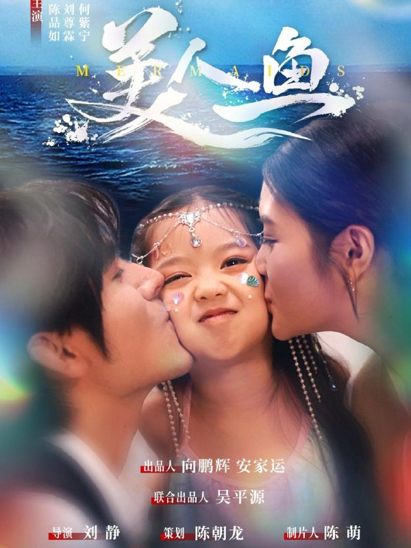 名称：2025年6月28日合集目录9  / 最新 短剧描述：6月28日最新热门 抖音 快手 百度 番茄 红果等付费 短剧 推荐/每日同步持续更新！总链带当日所有 短剧 保存等更新！ 无脑搬死吗重活一世我选择给养女撑腰(66集)王圻嘉&冯瑞大婚假死私奔妖潮入境你莫悔(80集)宋宇博&才雯硕美人鱼(30集)陈品如&刘旭偷听亲妈心声反派全家被迫从良(82集)沈国洋&生宸天赐萌宝妈咪别想逃(57集)李泫逸&杰士鸣她似艳阳(50集)顾佳菡&魏嘉我和老婆一起重生了(60集)罗思琪&吕松浩七零年代我的空间专治不服(82集)吴明宇&赵西链接：