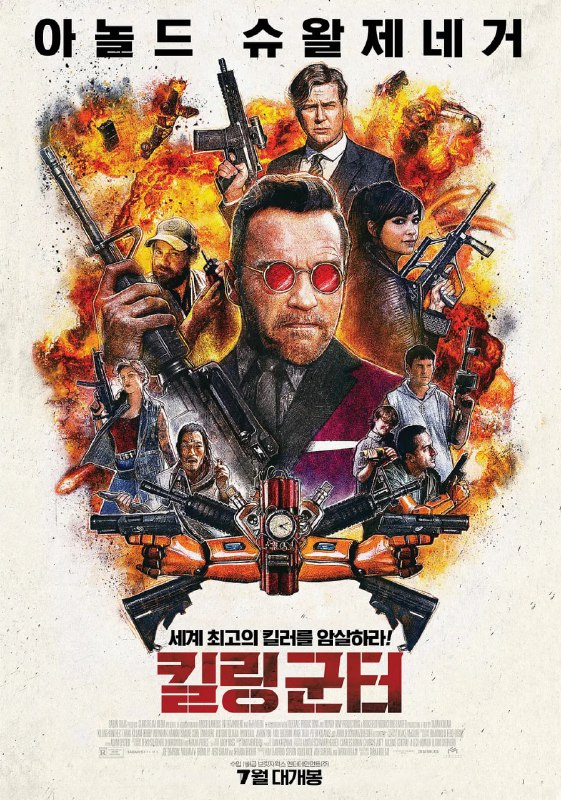 名称：杀死冈瑟 Killing Gunther (2017)描述：阿诺·施瓦辛格将出演喜剧片《我们为什么杀冈瑟》(Why We're Killing Gunther，暂译)