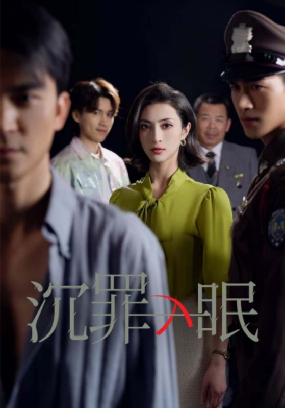 名称：现在开庭（33集）描述：2025-04-25更新热门抖音快手等平台付费短剧夸克：