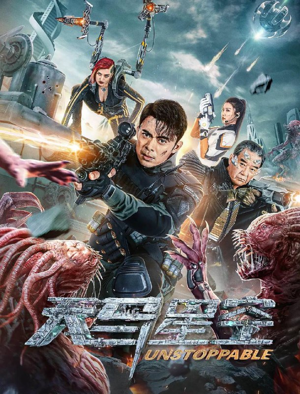 名称：天马星空（2025）4K EDR描述：在遥远的未来，地球已跃升为浩瀚宇宙中各星球移民的璀璨交汇点，被称为“星际城”