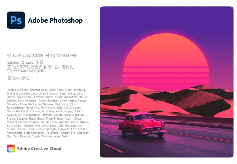 名称：Adobe PhotoShop 2023 (24.7.4.1251) 特别版描述：dobe Photoshop 2023版(简称PS)是一款全球流行的专业图像处理软件及照片和设计软件