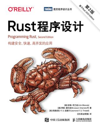 名称：Rust程序设计（第2版） [﻿学习教育] [pdf+全格式]描述：本书是Rust领域经典参考书，由业内资深系统程序员编写，广受读者好评