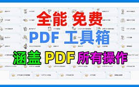 名称：PDF24 Creator(PDF工具箱) v11.21.0 官方版描述：可将大部分文件转成pdf格式的免费软件，安装好后会在你的打印机里看到一个叫PDF24的虚拟打印机，你可将要转成pdf格式的文件打印时选虚拟打印机PDF24，也可以直接将文件以拖拉方式拉进这软件的主视窗编辑区里，它会自动转成pdf格式，它也支持抓取屏幕或图片直接转成pdf格式