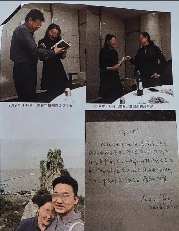 名称：中日友好医院肖飞   来自医疗界的炸裂瓜！完整版 今日吃瓜描述：近日，中日友好医院胸外科副主任医师肖飞因被举报涉及多起职业不当行为与个人道德问题，引发公众关注