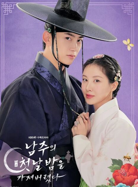 名称：我夺走了男主的初夜 (2025) 1080P 更新至08描述：大学生 K 是一位平凡的年轻女子，但有一天，她发现自己置身于一本以历史为背景的爱情小说中