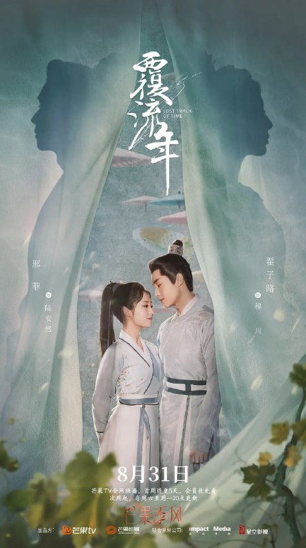 名称：覆流年 (2022)描述：　　睁开眼的那一刻，十载血雨腥风在陆安然的内心激荡，这世间桃花依旧，她却恨意丛生，不复单纯，那个立在船头尚未成为魔鬼的负心人，那个游游山野挚爱一生的少年郎，当他们再一次站在岁月的岔路，陆安然该如何抉择......链接：