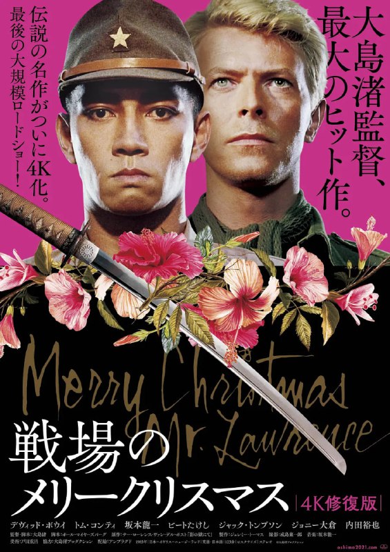 名称：战场上的快乐圣诞 Merry Christmas Mr. Lawrence (1983)描述：1942年，第二次世界大战如火如荼，此时的日本在亚洲各战场所向披靡，无往不利