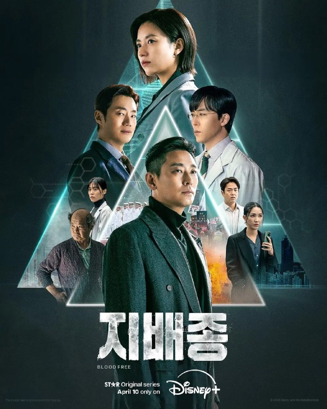 名称：支配物种 지배종 (2024) 全10集 [韩剧] 韩孝周描述：　该剧背景设定在人类餐桌上的新鲜肉类消失后的人工培植肉时代，讲述结束人类食用动物数百年“支配”与“被支配”关系的生物科技企业BF掌握了培植肉市场，在呈现快速增长势头的时期，企业内外陆续出现了质疑BF代表行为的人