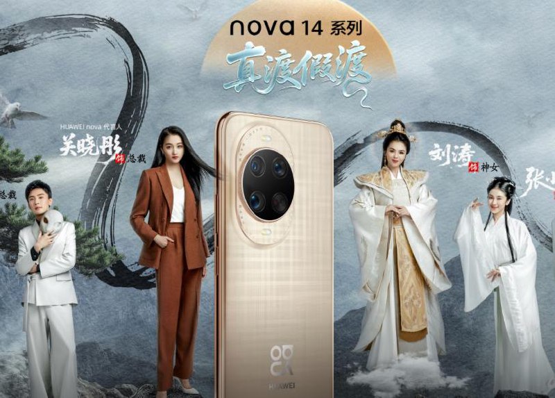 名称：真渡假渡(5集)孙樾&刘涛&关晓彤描述：小白、小青为赎“水漫金山”之罪需完成神女布置的最后一渡：助冷漠总裁拯救打工人即可成仙