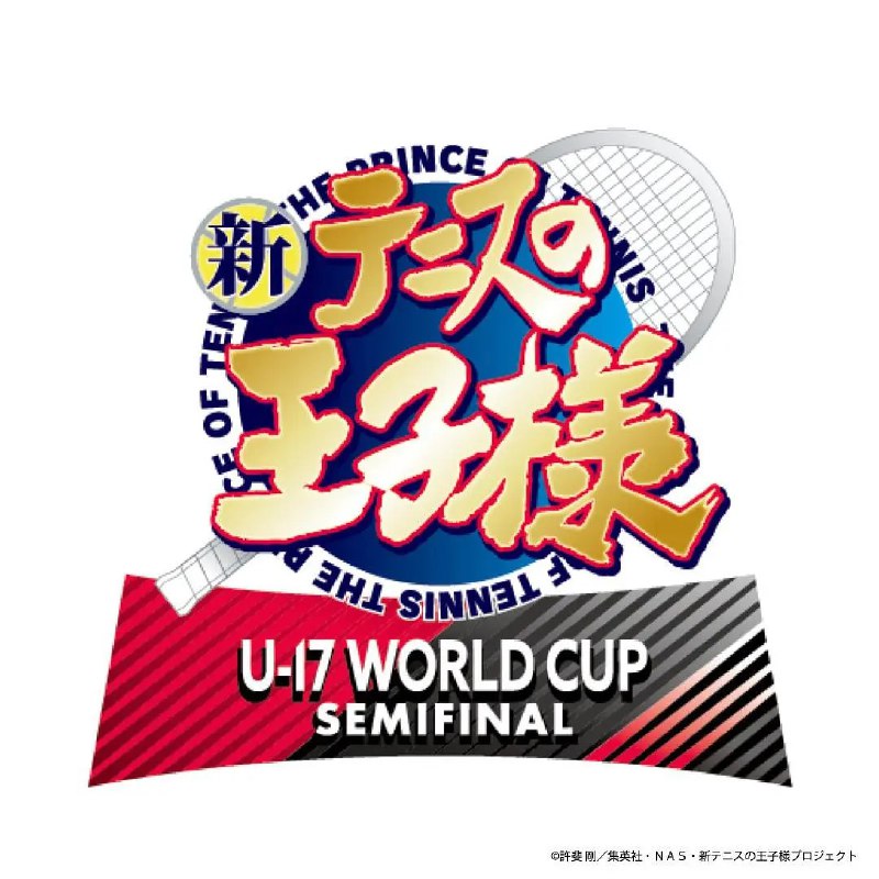 名称：新网球王子 U-17 WORLD CUP SEMIFINAL 新テニスの王子様 U- WORLD CUP SEMIFINAL (2024) 更新07【十月新番】描述：　　电视动画《新网球王子 U-17 WORLD CUP》续篇动画《新网球王子 U-17 WORLD CUP SEMIFINAL》宣布将在 2024 年开播，详情待后续发表！链接：