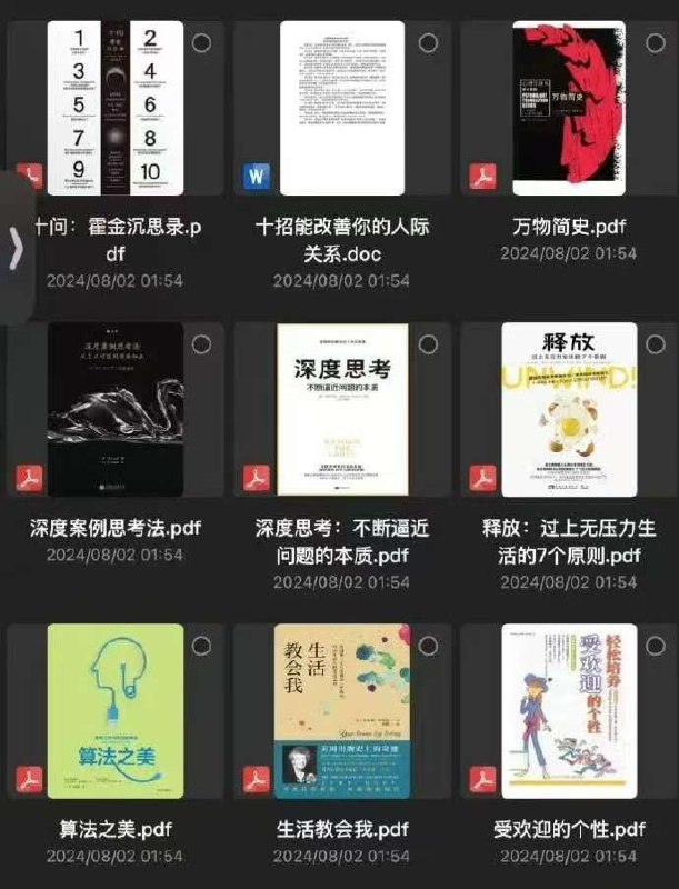 名称：心理学必读书籍大合集描述：精心整理500+开启你的心灵之旅，提升生活智慧，涵盖从基础理论到实际应用，从自我成长到人际关系，满足你对心理学的所有好奇