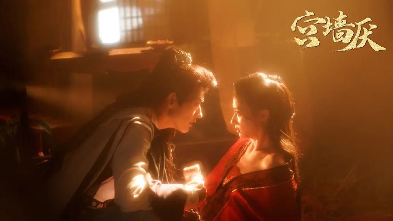 名称：宫墙厌 (2025) 【更新EP24 1080p】【爱情/短片】描述：　地十七自幼便被卖入暗无天日的格斗场，饱受摧残，她曾得欧阳绍的相救，短暂的感受过人间温情，却因命运捉弄再度沦为暗刹组织的杀手
