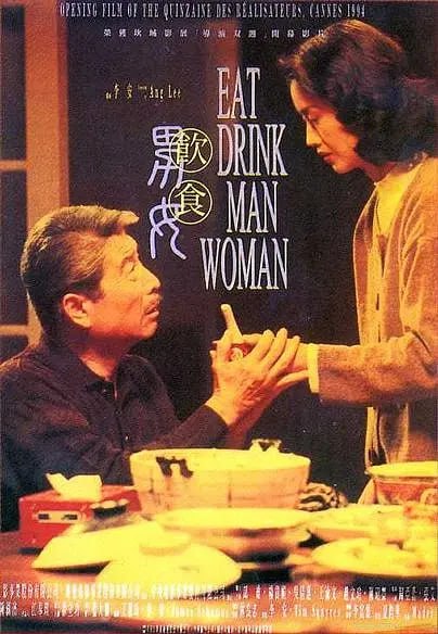 名称：饮食男女 飲食男女 (1994)描述：台湾中国菜硕果仅存的大师老朱（郎雄）退休后，渐尝老年生活的诸多尴尬：每周日费心做出的一桌丰盛菜肴，并无将三个女儿（杨贵媚、吴倩莲、王渝文）齐齐拉到饭桌的吸引力，已经长大成人的她们，心里藏了许多比陪父亲吃饭更重要的事；多年老友的突然离世，令他在友情这块也有了缺口；而对厨师来讲最重要的味觉的丧失，则将其彻底推到人生的低谷