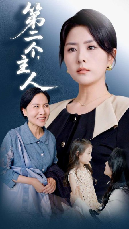 名称：2025年6月14日合集目录5  / 最新 短剧描述：6月14日最新热门 抖音 快手 百度 番茄 红果等付费 短剧 推荐/每日同步持续更新！总链带当日所有 短剧 保存等更新！穿书后我靠种田养反派(66集)胡耀文&李枫错惹金枝(84集)周越&刘一辰第二个主人(50集)任君行&刘明芬房客请就位(61集)张琴&张元帅风眠不觉晓(60集)宋俊毅&倪海萍你是我的蓄谋已久(83集)馨方&王慧龙链接：