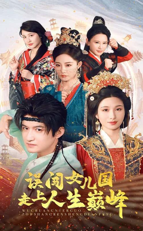 名称：2025年6月28日合集目录1  / 最新 短剧描述：6月28日最新热门 抖音 快手 百度 番茄 红果等付费 短剧 推荐/每日同步持续更新！总链带当日所有 短剧 保存等更新！ 无脑搬死吗脱轨之余欢(73集)胡嘉程&兰岚我家聚宝盆略胜一筹(60集)高端玩家(63集)崔十一&陈景赫锦衣镇天下(97集)孔奇力&谢盈雪&金美希临时老伴儿(53集)男人四十(72集)黄波误闯女儿国走上人生巅峰(55集)链接：