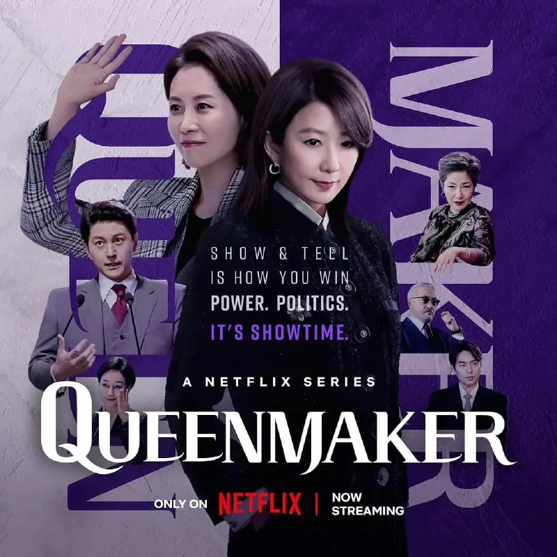 名称：女王制造者 퀸메이커 (2023) 精彩剧情 奈飞出品必是精品描述：Netflix 剧集《女王制造者》讲述了曾在银星集团负责公司战略团队的公关天才黄导嘻帮助历经波折、绰号“犀牛女士”的人权律师吴景淑竞选首尔市长的过程