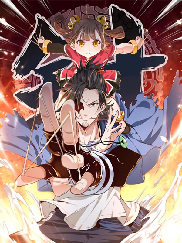 名称：护花高手【漫画】描述：六年前我凌风为了妻儿忍辱负重，隐居山林