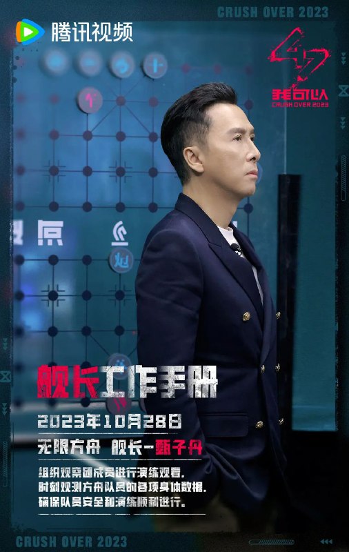 #夸克云盘联合投稿#夸克云盘盘 或 #夸克云盘发布频道名称：我可以47 (2023) 真人秀 甄子丹 更1125描述：该节目是一档综合考验身体意志的热血生存竞技真人秀，节目全新设计多项复合型挑战，对参赛者进行全方位考验