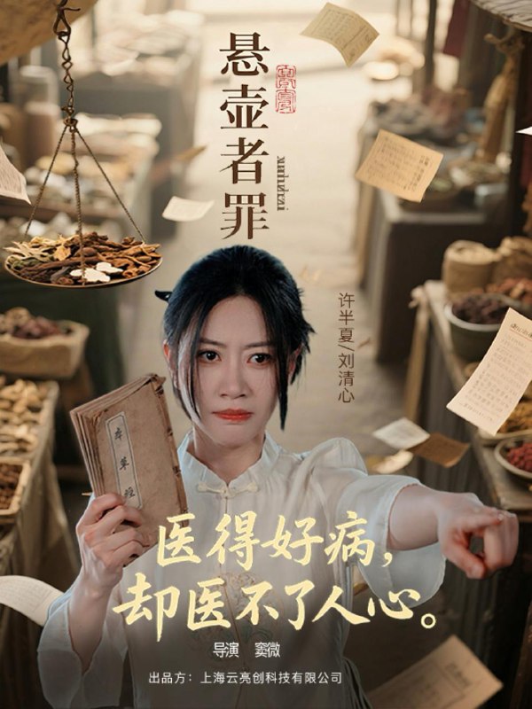 名称：2025年6月13日合集目录10  / 最新 短剧描述：6月13日最新热门 抖音 快手 百度 番茄 红果等付费 短剧 推荐/每日同步持续更新！总链带当日所有 短剧 保存等更新！余晖行囊(80集)刘欣悦悬壶者罪(52集)刘清心&蒯文虎星际萌宝不好惹(54集)李茉重返婚礼前我换了新娘(35集)张洁正房归来仍是大女主(48集)马晓琳链接：