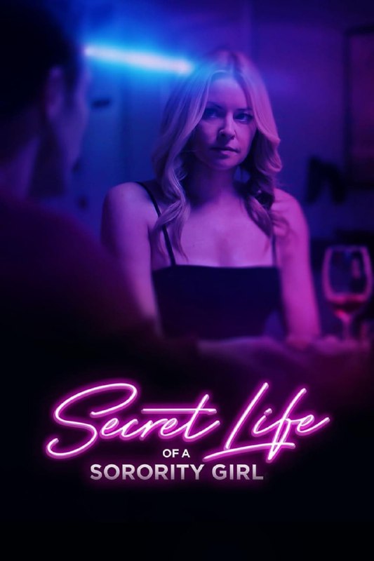 名称：女大学生的秘密生活 Secret Life of a Sorority Girl (2024) 外挂中字.1080p.web.h264.mkv ( 3.5G )描述：当 Cheryl 发现女儿 Ashley 在夜总会跳钢管舞时，她非常愤怒