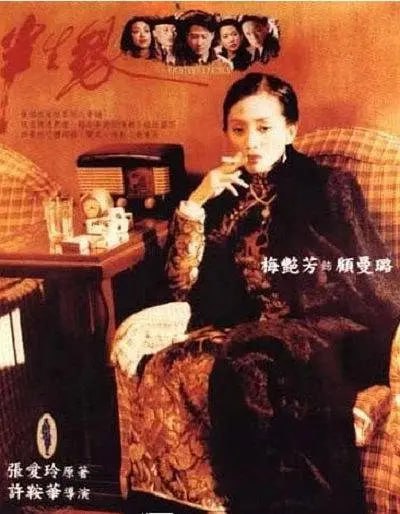 名称：半生缘 半生緣 (1997)描述：　1930年代的上海，在同一间工厂做工的世钧(黎明)和曼桢(吴倩莲)成为恋人