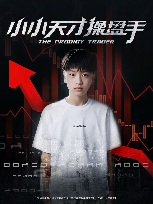名称：2025年6月27日合集目录2  / 最新 短剧描述：6月27日最新热门 抖音 快手 百度 番茄 红果等付费 短剧 推荐/每日同步持续更新！总链带当日所有 短剧 保存等更新！ 无脑搬死吗夏天，海浪与你(76集)姚冠宇＆徐思祁小小天才操盘手(74集)孙弋惟认亲后，误入帮派成团宠(63集)王小亿＆薛滨弘追妻，我手拿把掐(68集)严浩&沈玥妡醉惹金枝(61集)柯延丞＆蔡卓音错鸣鸾(75集)吴昊&至春禾蜜桃乌龙(60集)王彦鑫&白雪茹链接：