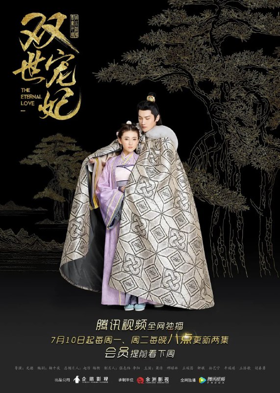 名称：双世宠妃 合集描述：　　故事发生在一个架空的世界