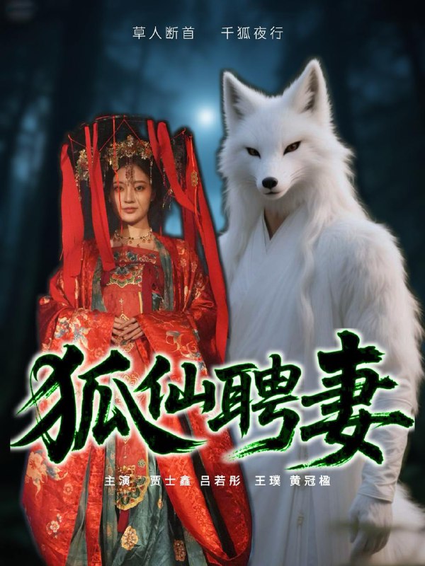 名称：2025年7月4日合集目录5  / 最新 短剧描述：7月4日最新热门 抖音 快手 百度 番茄 红果等付费 短剧 推荐/每日同步持续更新！总链带当日所有 短剧 保存等更新！ 无脑搬死吗被背叛后，我被千金和萌娃赖上了(85集)李星辰＆李欣怡&王艺珂&星月入夜躁动期(80集)米热＆方思畅玄妻驾到，老公快接住(70集)陈天晓＆李艾笑别惹原配(45集)沈雨狐仙聘妻(30集)吕若彤此去经年不复再见(64集)王芸伊&彭士腾寒先生他恃宠而骄(75集)李永臻＆朱梦茹机器人男友又野又撩(68集)徐江帅＆郭佑链接：