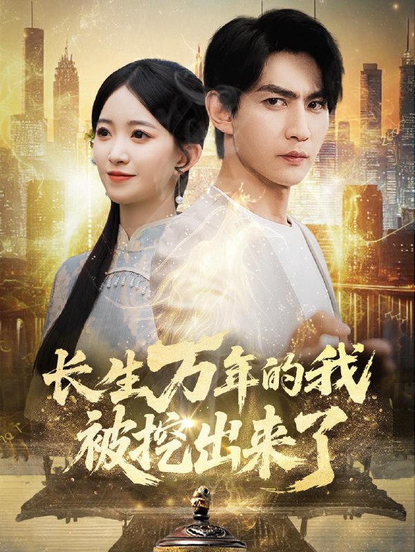 名称：2025年6月26日合集目录11  / 最新 短剧描述：6月26日最新热门 抖音 快手 百度 番茄 红果等付费 短剧 推荐/每日同步持续更新！总链带当日所有 短剧 保存等更新！ 无脑搬死吗误把乌鸦当凤凰(63集)李红雨&杨雪消失的礼金(30集)柳天杨&欧娜凛爷追妻忙三宝神助攻(78集)冯凌骏&辛润茜身为天才，我居然是全家最弱的(80集)李云鹏&董雨霏开局女帝要我命抱歉我是你夫君(85集)吕岳&鲁芳岐选择系统，重回高考前(80集)委佳宇＆白素素长生万年的我被挖出来了(70集)周朕&朱家妮链接：