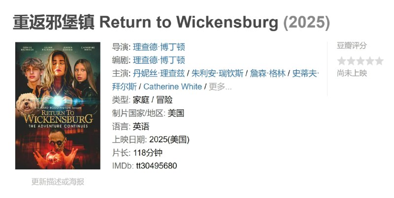名称：重返邪堡镇 Return to Wickensburg (2025)描述：Hexenmeister 先生越狱了，并再次威胁维肯斯堡
