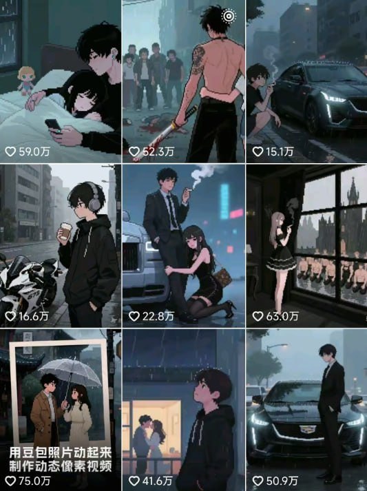 名称：爆火像素风短视频全解析：如何实现条条点赞10万+的爆款策略描述：3分钟打造高情绪插画视频，条条视频10万+！课程教你快速制作引人共鸣的插画视频，用视觉故事打动人心，提升作品感染力