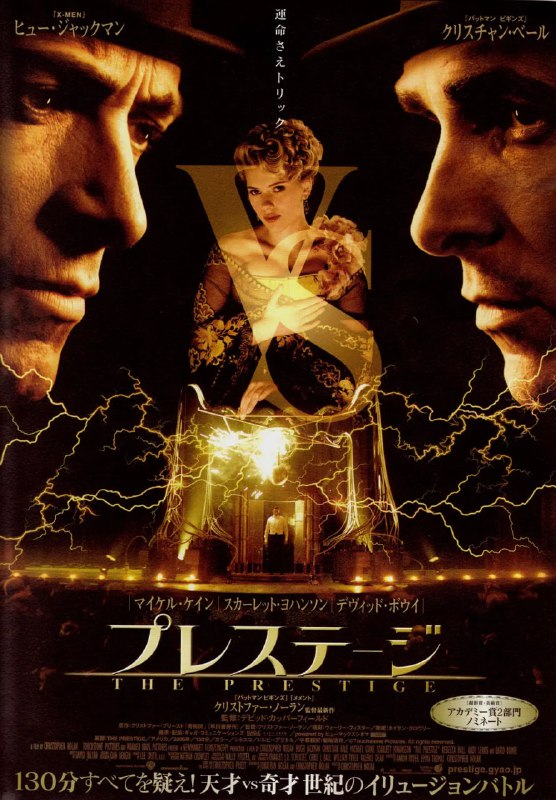 名称：致命魔术 The Prestige (2006)描述：19世纪末，人们对科学文明还不是认识得太过清楚，于是，安吉尔（休•杰克曼Hugh Jackman饰）和伯登（克里斯蒂安•贝尔Christian Bale饰）的魔术，成为了伦敦城内的神奇人物