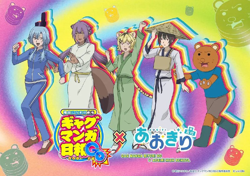 名称：增田康介剧场 搞笑漫画日和GB 増田こうすけ劇場 ギャグマンガ日和GO (2025)  【更新EP11 1080p】【四月新番】描述：“自从他们来已经有一段时间了
