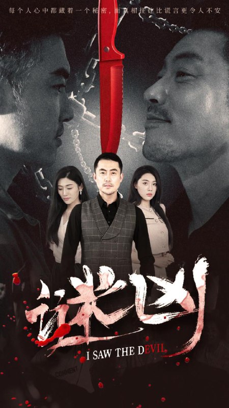 名称：2025年7月5日合集目录5  / 最新 短剧描述：7月5日最新热门 抖音 快手 百度 番茄 红果等付费 短剧 推荐/每日同步持续更新！总链带当日所有 短剧 保存等更新！ 无脑搬死吗迷雾来袭灵宝五岁半炸翻末世(63集)韩惟&尹梓铮青城不认命(68集)徐嘉楠&申晓明请你说爱我(61集)方梨&葛子扬追妻成功后他亮出了底牌(80集)孔德瑞&张如意假面宫女(66集)谢诗萱&彭艺萍谜凶(69集)王如梦&彭义程攻略年下弟弟(88集)王千硕&彭千玲链接：