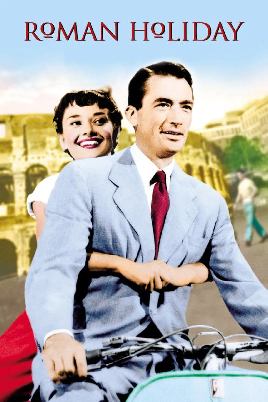 名称：罗马假日 Roman Holiday (1953)描述：欧洲某国的安妮公主（奥黛丽·赫本 Audrey Hepburn 饰）到访罗马，国务烦身，但她又厌倦繁文缛节