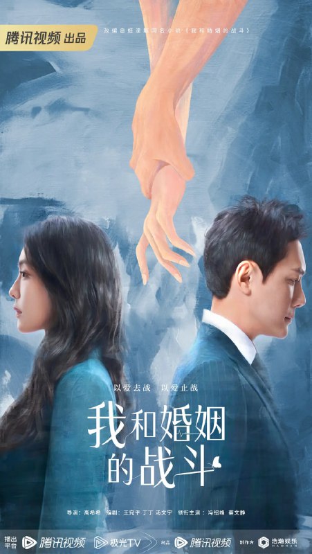 名称：婚内婚外 (2024)描述：该剧讲述了公益律师宁悦（蔡文静 饰）与丈夫胡成（冯绍峰 饰）之间的婚姻故事