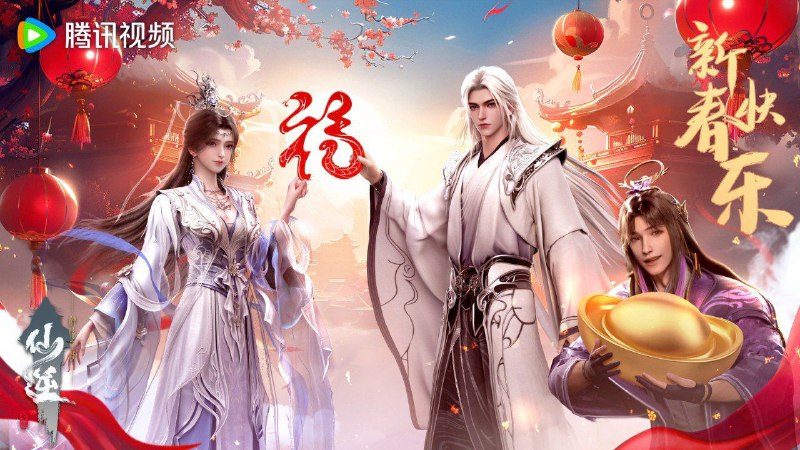 名称：仙逆    (2023)     更新EP92 4K 【热播国漫】描述：　改编自耳根同名小说《仙逆》，讲述了乡村平凡少年王林以心中之感动，逆仙而修，求的不仅是长生，更多的是摆脱那背后的蝼蚁之身
