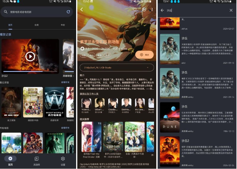 名称：Android AfuseKt (网络视频播放器) v1.4.1-10200描述：AfuseKt 是一款功能强大的安卓网络视频播放器，专为满足用户对多样化媒体播放需求而设计