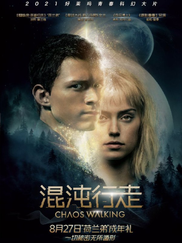 名称：混沌行走 (2021) 4K HDR 中字外挂字幕描述：人类在与地球相似的遥远外星建立了新家园，但这个星球上却有一种病毒，男人感染后可以听到其他人和动物的心声，每个男人脑子里的想法都能被他人听到，人与人之间不存在隐私，新星球上的普伦提司镇的男人们就不堪忍受自己的想法被人听见