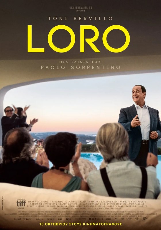 名称：他们 Loro (2018)描述：野心勃勃的年轻商人塞吉欧(里卡多史卡马西奥 饰)，常以金钱美色贿赂政客名流，成功称霸商场