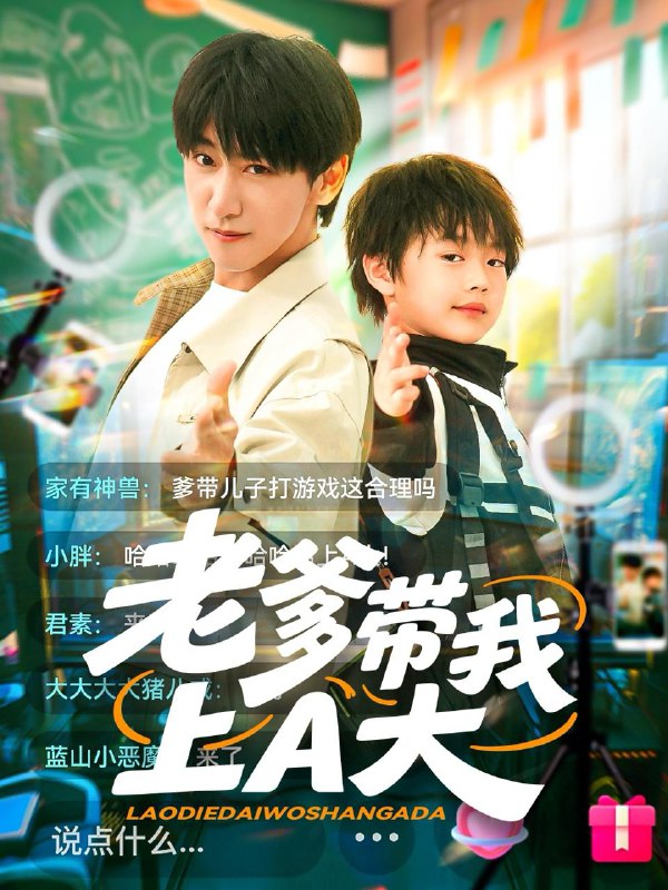 名称：2025年7月6日合集目录3  / 最新 短剧描述：7月6日最新热门 抖音 快手 百度 番茄 红果等付费 短剧 推荐/每日同步持续更新！总链带当日所有 短剧 保存等更新！ 无脑搬死吗重生不当冤大头校花你着急啥(100集)张婧&蔡中原老祖在上带全村致富(103集)杨晴&孔奇力老爹带我上A大(90集)李星辰&朱家妮全家听我心声看我整活惊呆了(137集)屈婉琼&夏锦沐回到1960，我竟成了农场主(95集)马丽莎＆王大钱出杆(45集)刘嘉文&徐海文我被寻亲爸妈宠上天(93集)霍文&涂鑫艺链接：
