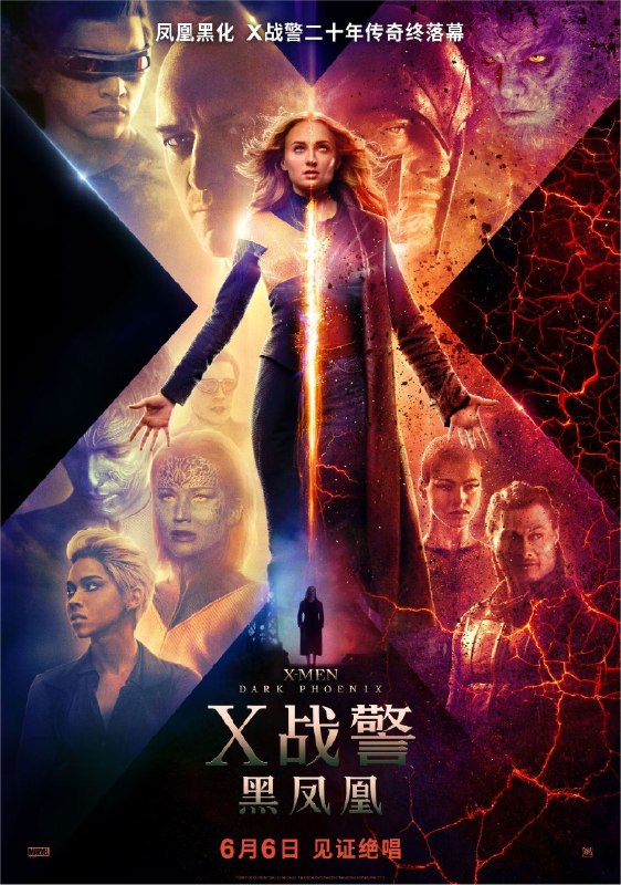 名称：X战警：黑凤凰 (2019) 4K HDR 中英硬字幕描述：影片剧情围绕X战警中最受欢迎成员之一的琴·葛蕾展开，讲述她逐渐转化为黑凤凰的故事