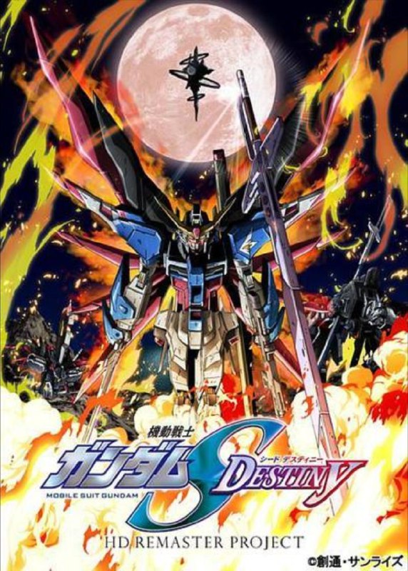 名称：机动战士高达SEED DESTINY (2013) 1080P BDrip 中字外挂字幕描述：C.E.70年2月，地球联合军与ZAFT之间的武装冲突由于“染血的情人节”悲剧而全面升级为地球圈规模的战争