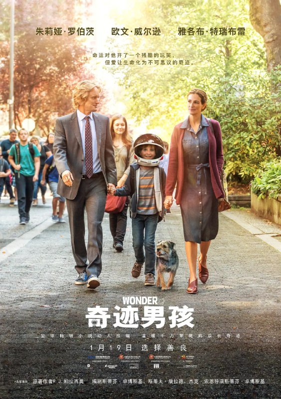 名称：奇迹男孩 Wonder (2017)描述：奥吉（雅各布·特瑞布雷 Jacob Tremblay 饰）是一个10岁的男孩，除了头戴一个巨大的太空头盔外，他和其他的同年龄孩子别无二致