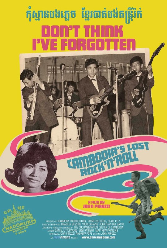 名称：别认为我忘了：柬埔寨失去的摇滚乐 Don't Think I've Forgotten: Cambodia's Lost Rock and Roll (2014)描述：柬埔寨，被屠杀的摇滚  因摇滚乐而获罪，我想 史上最为著名的当然是宇宙塑胶人