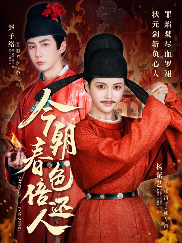 名称：今朝春色倍还人（56集）赵子络＆邓赟达描述：2025-04-25更新热门抖音快手等平台付费短剧夸克：