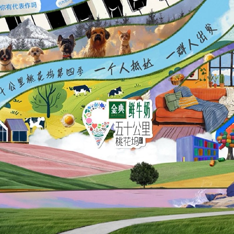 名称：五十公里桃花坞 第五季 五十公里桃花坞5 (2025) 更新2025 0612期 更新中 【综艺】描述：　　《五十公里桃花坞》第五季在原来的社交观察和生活观察基础上，添加了“对照分组、关系裂变、极致场景” 等创新元素