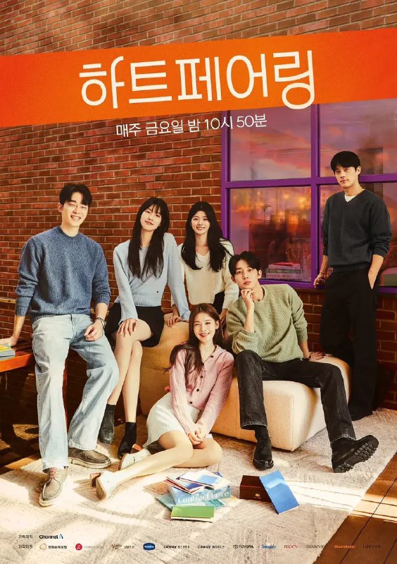 名称：心脏配对 心动的配对 Heart Pairing  하트페어링 (2025) 【更新13期】 【1080p】【韩综】描述：　　如果说《Heart Signal》描绘了青春男女痒痒的恋爱初期样子，那么《Heart Pairing》则将焦点放在了适婚年龄事业有成的出演者们考虑价值观、经济观和恋爱观寻找未来配偶的样子上