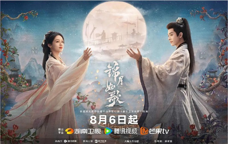 名称：锦月如歌 /重生之女将星/女将星(2025) 【周也/丞磊/古装】【更新EP07 4K】附彩蛋小说描述：又名: 女将星 / 重生之女将星 / Legend of the Female General 看昔日女将禾晏(周也 饰)逆转重来，携手天之骄子肖珏(丞磊 饰)撰写一代传奇